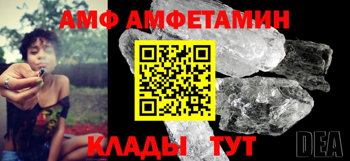 АМФ Premium Казань