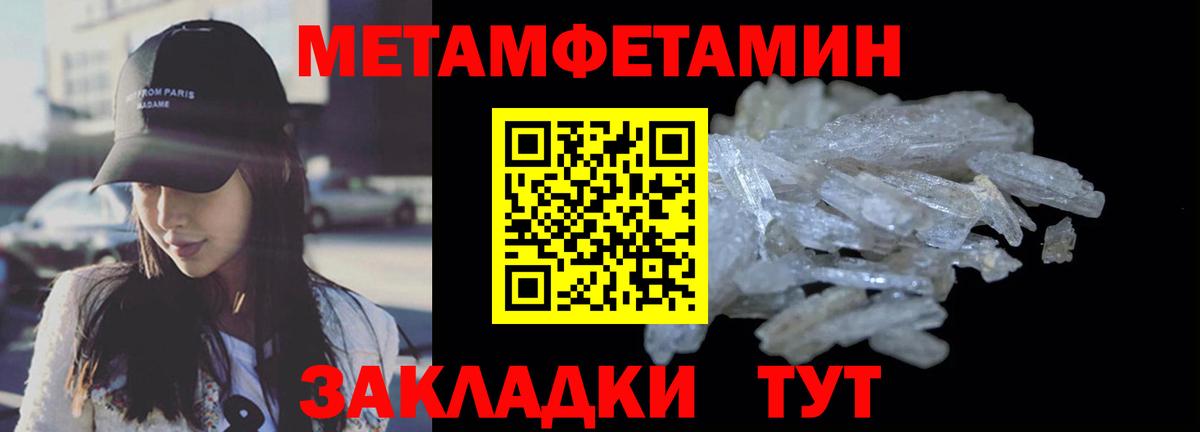 АМФЕТАМИН Розовый  hydra как зайти  Казань  Вход с VPN  Амфетамин 
