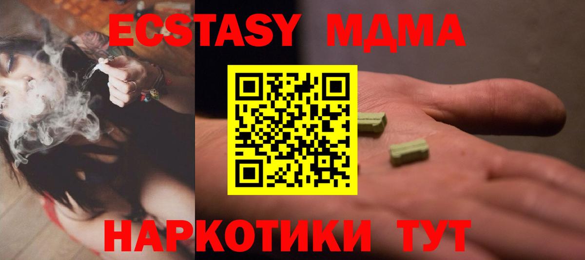 Экстази круглые Казань