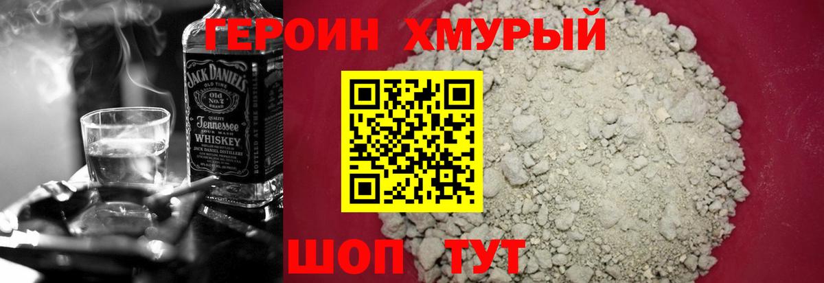 Казань  Героин  Вход с VPN  ГЕРОИН афганец 