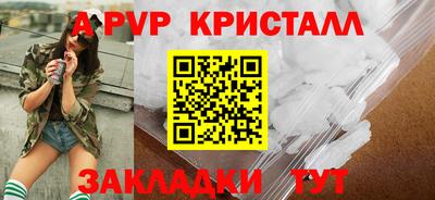 герыч Краснознаменск