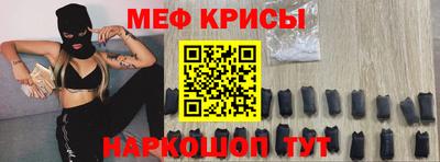 дживик Краснодар