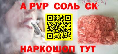 герыч Краснознаменск