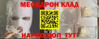 дживик Краснодар