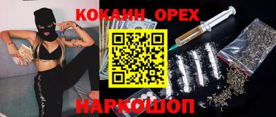 герыч Краснознаменск