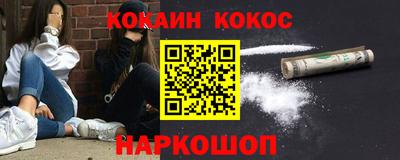 дживик Краснодар
