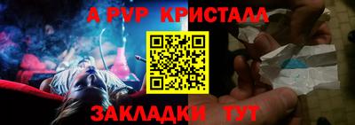 дживик Краснодар