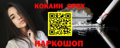 СК Краснокаменск