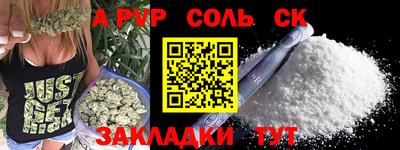 герыч Краснознаменск