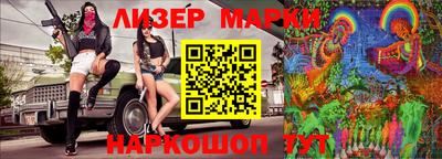 дживик Краснодар