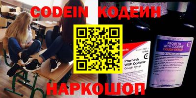 дживик Краснодар
