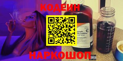 герыч Краснознаменск