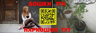 дживик Краснодар