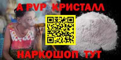 СК Краснокаменск
