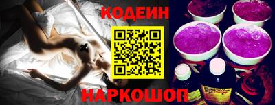 герыч Краснознаменск