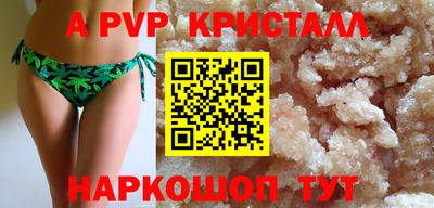 герыч Краснознаменск