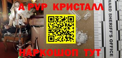 СК Краснокаменск