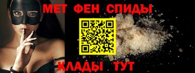 дживик Краснодар