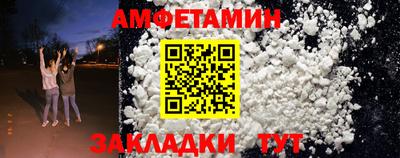 герыч Краснознаменск