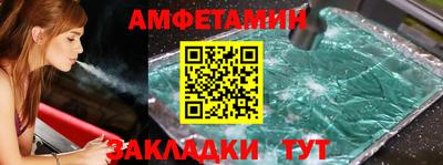 дживик Краснодар