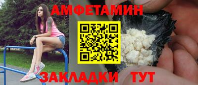 дживик Краснодар