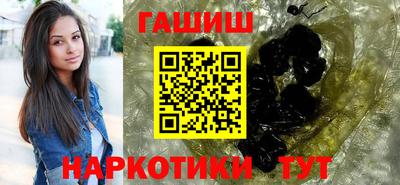 дживик Краснодар