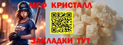 дживик Краснодар