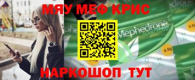 дживик Краснодар