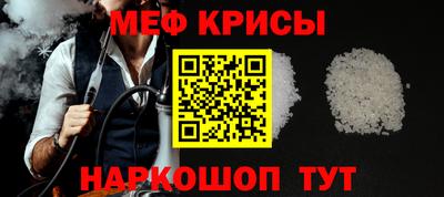 дживик Краснодар