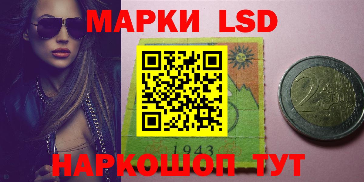 ЛСД экстази ecstasy  LSD-25 экстази  ЛСД экстази ecstasy  Казань  Вход с VPN 