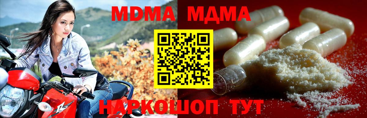 Меф МЯУ МЯУ   Cocaine  Экстази  Лсд 25  Казань  Вход с VPN  ГАШ  МАРИХУАНА 