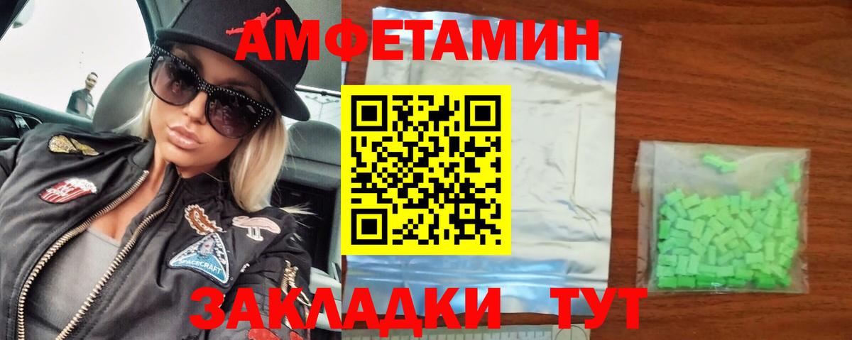 МЕТАМФЕТАМИН пудра Казань