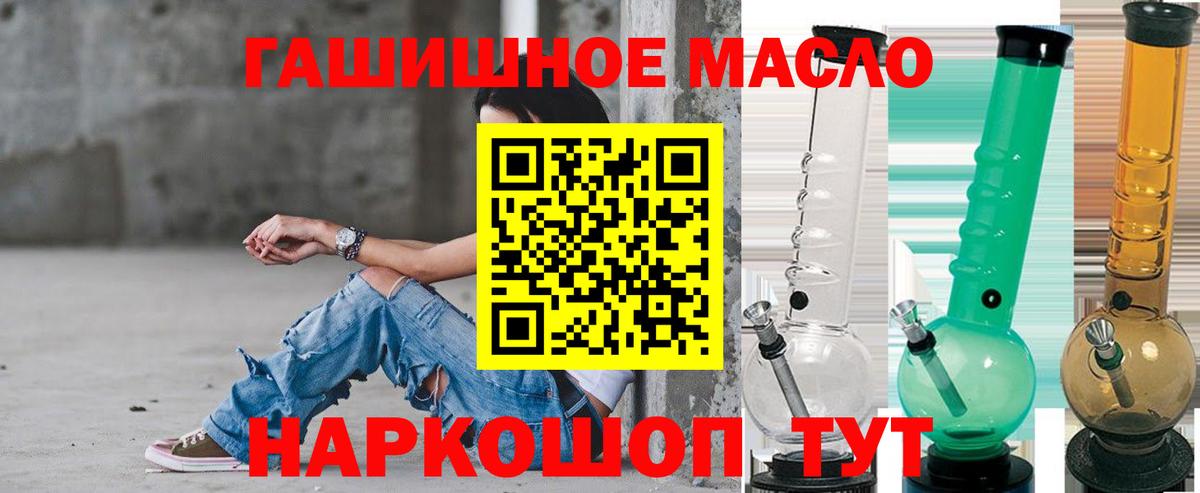 ТГК жижа Казань