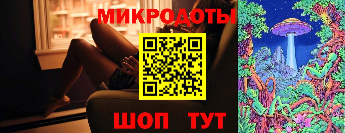 Псилоцибиновые грибы MAGIC MUSHROOMS  Вход с VPN  купить наркоту  Казань 