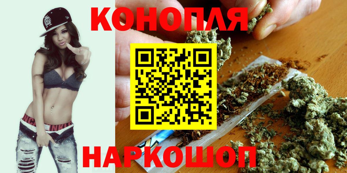 Шишки марихуана план  Вход с VPN  Каннабис план  Бошки Шишки OG Kush  Казань 